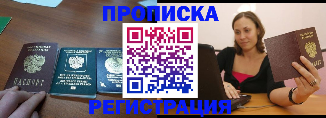регистрация для дет. сада в Шахтах