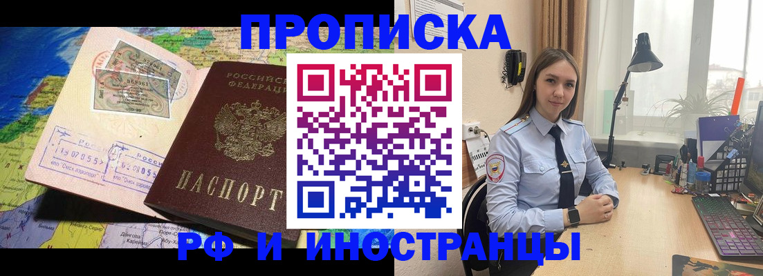 регистрация для школы в Шахтах